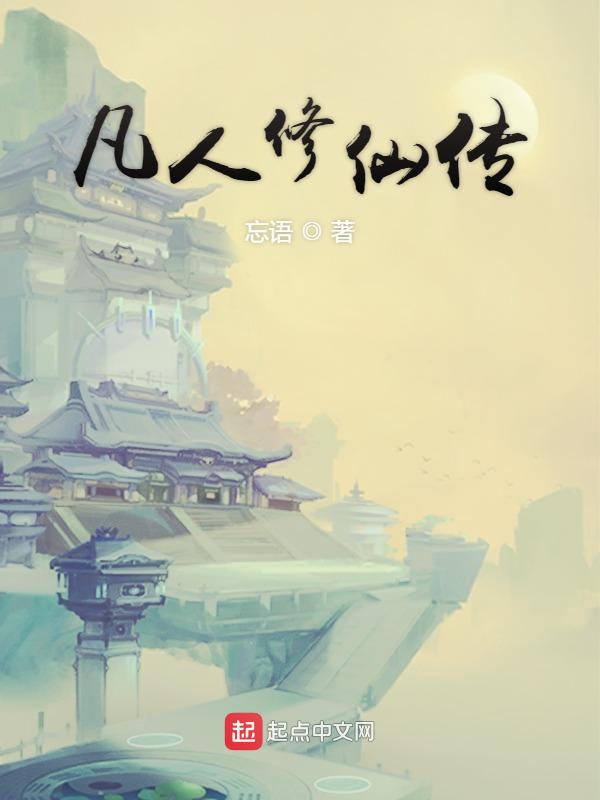 FangSung
