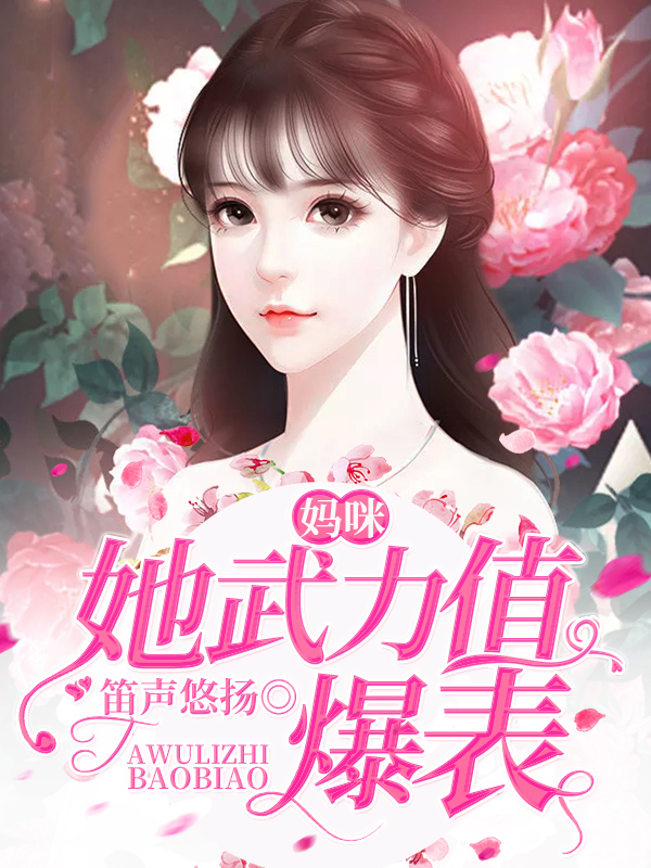 儿子操妈